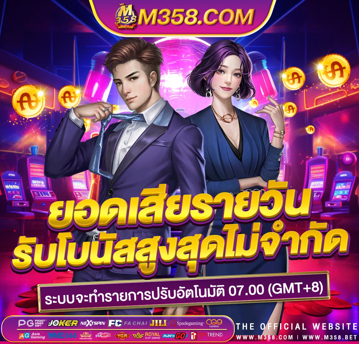 เครดิตฟรี 150 ไม่ตองฝาก ไม่ตองแชร์ แค่สมัคร